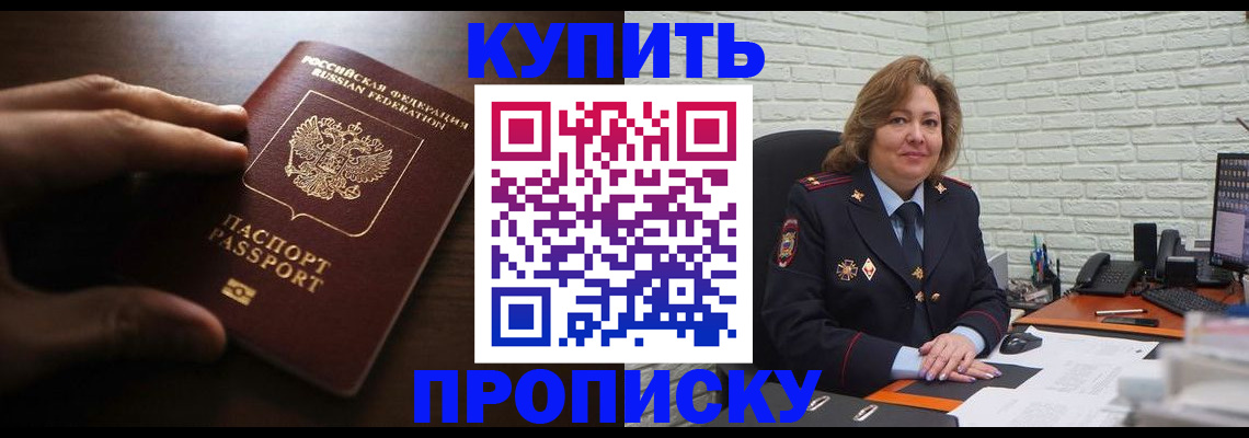 миграционный учет в Камчатском крае